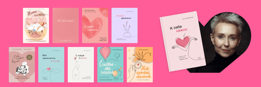 книжная премьера в кино